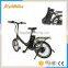 Cheap 250w Mini Foladable Electric Bike Bicycle With High Speed Motor Power