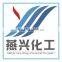 Oil Drilling Chemicals Polyanionic cellulose PAC