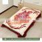 Low price stock processing thread blanket blanket recycled carpet 100% polyester blanket