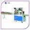 Best Automatic Packing Machine Price / Biscuit Snack Packing Machine