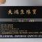 Metallic golden letters metal black card with high quality