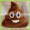 2015 wholesale custom emoji pillow