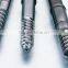 OEM welcome helical gear and pinion