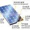 solar panel for solar energy system and solar water pump system and so on