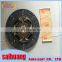 Auto Parts Clutch Disc 31250-0K205 For hilux KUN15 KUN25