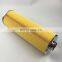 replace hilco 386005030c 10um Pleated media liquid fuel filter