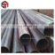 Made in china building material carbon steel pipe seamless price list