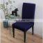 2020 Amazon hot sell stretch dining christmas folding party chair cover