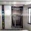 32 trays Gas Rotary Baking Oven For Bread factory