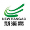 Zhongshan New Hangao Plastic Product Co., Ltd.