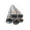 AISI 1045 HOLLOW STEEL ROUND BAR