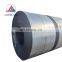 S315MC S355MC S420MC S460MC S500MC S550MC SM490C SM400C HOT ROLLED STEEL COIL