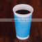 Eco-friendlly Hot drink disposable pe coated 12oz double wall paper cup