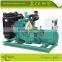 20Kva~2250Kva Cummins diesel generators, high quality with reasonable price, professional generators manufacturer