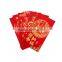 chinese spring festival red envelope chinese lucky red envelope