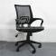 Mesh office chair Factory direct sale hot style computer chair
