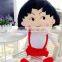 Popular Japanese Anime Chi-bi Maruko Toy Cartoon Character Soft Toy