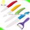 5pcs Assorted Color Top Quality Knife Set Ceramic