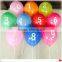 China latex free balloons with printing for birthday party decoration,toys,festival