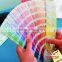 2016 The Plus Series CMYK Coated & Uncoated GP5101