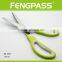 S8-1007 23.6CM 2Cr13 Stainless Steel Blade With PP+TPR Plastic Comfortable Handle Tailoring Scissors
