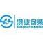 Dongguan Homyell Packaging Materials Co., Ltd