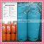 high quality 45kg/105L LPG cylinder for hotel