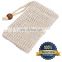 Soap Bags Natural Sisal Mesh Soap Saver Pouch with Drawstring 3.5x5.5 Inch Exfoliating Bath Bags for Body Facial Cleaning