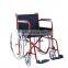 MY-R101 hospital steel Wheel Chair