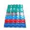 prepainted  zinc coated corrugated color roof tiles price