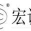 Dongguan Hongcheng Optical Products Co., Ltd.