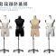 Mannequin Female Women Fashion Design Models Dyapiag Clothing Cutting Model Display