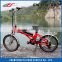 2015 new 20 inch 36v electric mini exercise bike with EN15194