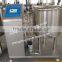 High quality Stainless Steel Type UHT Milk Pasteurizer,Yoghourt and milk pasteurizer