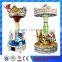 3 seats mini carousel/3 seats mini carousel for sale