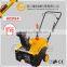 gasoline children Snow blower / mini snow thrower(KC318-F)