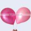 Factory price 12 inch round latex party decoration balloons/pearlized round balloon