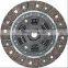 Clutch Disc 22400-63B10 17050015 22400-63B01 22400-64B00 22400-82610 22400-82612 22400-86610 22400-80E10 DS026 803552 For SUZUKI