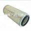 Xinxiang Factory Wholesale breathing compressed air filter 1625165468 air filter element for bolaite screw compressor parts