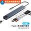 12 In 1 Type-C Docking StationUSB-C Hub