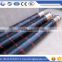 DN125 Concrete Pump Steel braided delivery rubber hose pipe