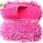 Super Soft Microfiber Chenille Slippers Shoes