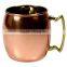 Copper Mug