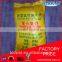 2016 Hot Sale Top Grade PFS (Poly Ferric Sulfate)
