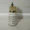 hot sale truck diesel engine fuel/water separator PL270