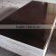 Smooth Construction Poplar Film Faced Plywood