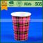 walmart plastic cup with lid, coffee plastic cup, plastic cup disposable