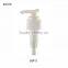 Plastic pressure cosmetic lotion pump