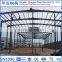 Complete Prefabricated Steel Structural Plant Building for New Project