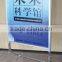 Metal free standing advertising rack